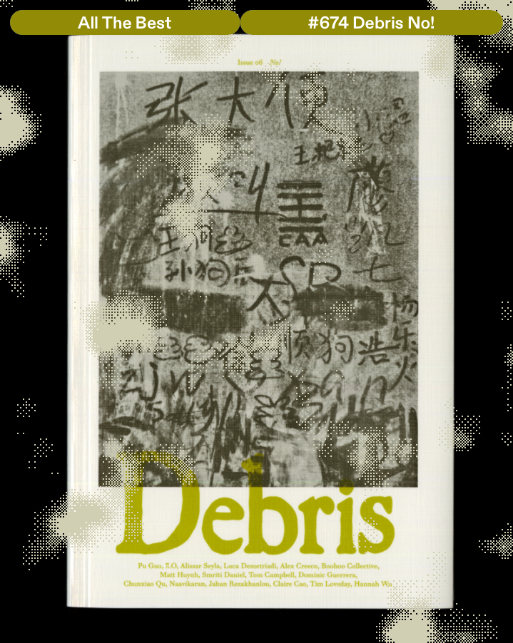 #674 Debris No!
